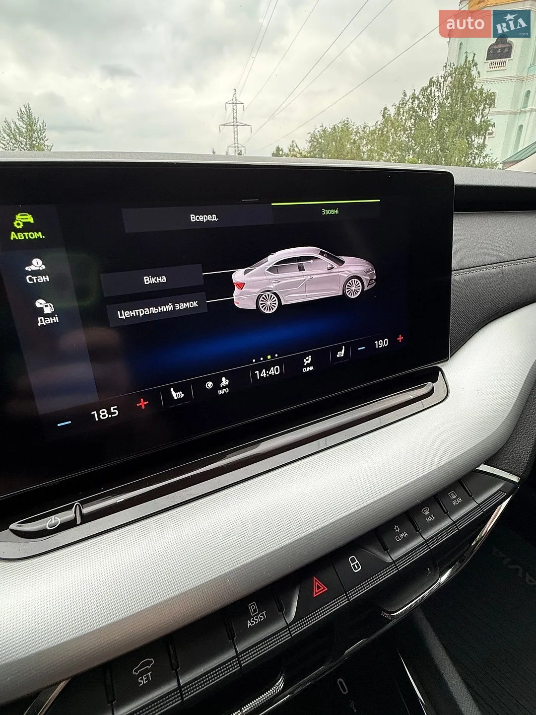 2021 Skoda Octavia - мініатюра 99