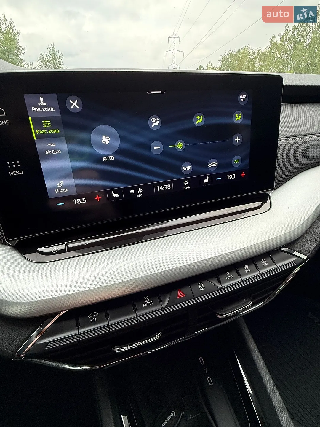 2021 Skoda Octavia - мініатюра 98