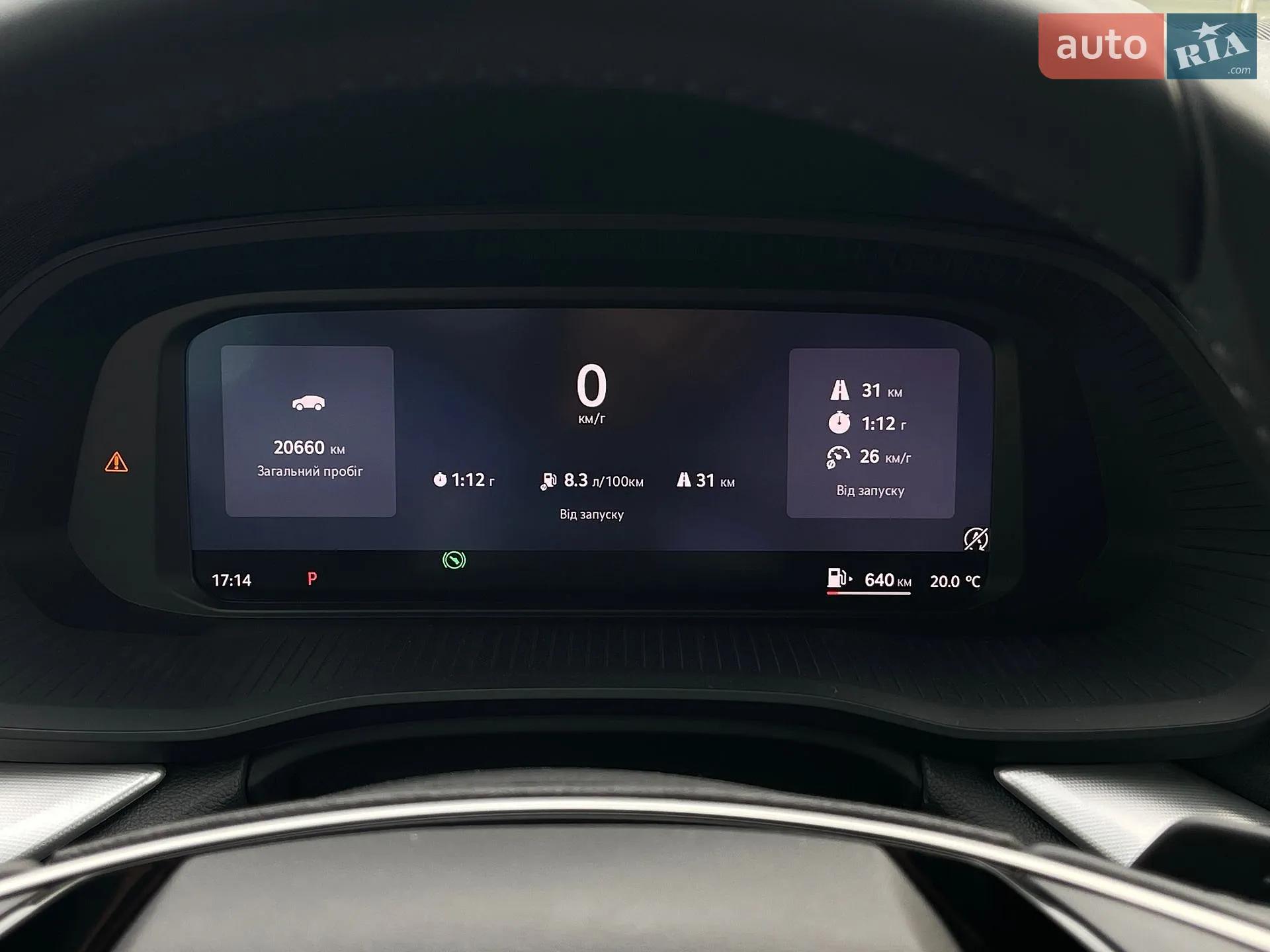 2025 Skoda Octavia - мініатюра 22