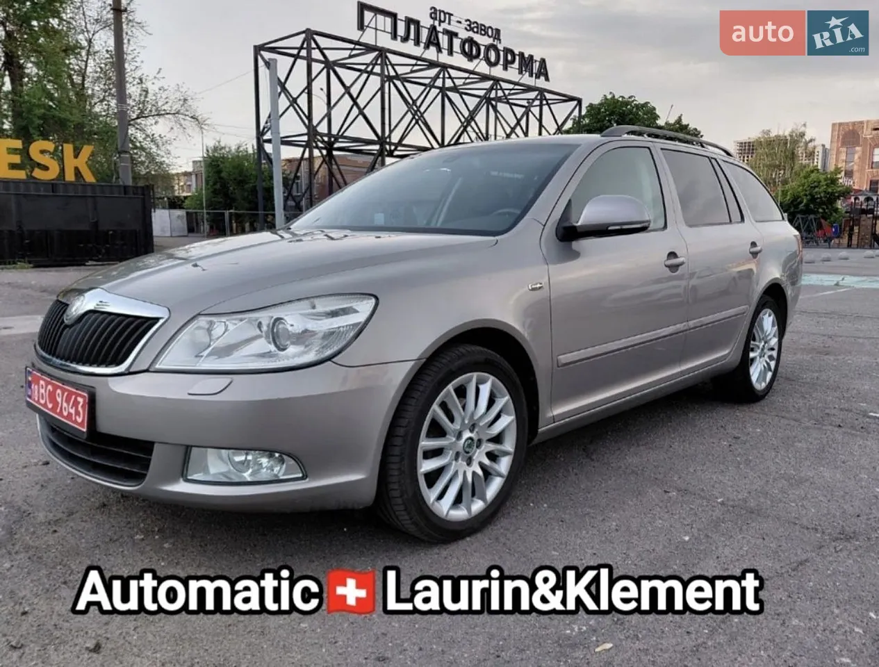 2013 Skoda Octavia - мініатюра 61