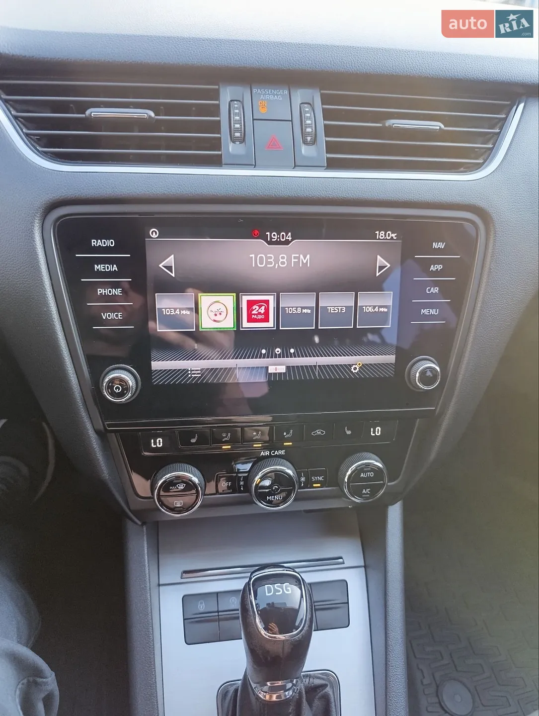 2017 Skoda Octavia - мініатюра 54