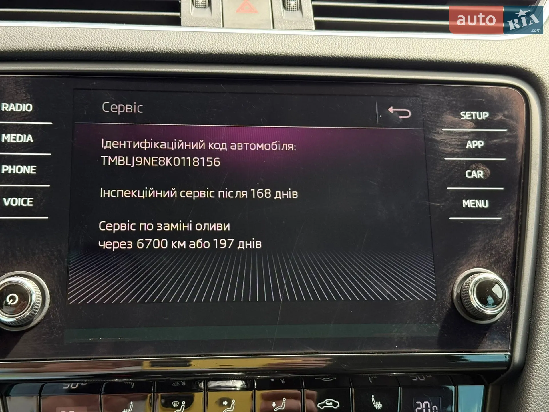 2019 Skoda Octavia - мініатюра 21