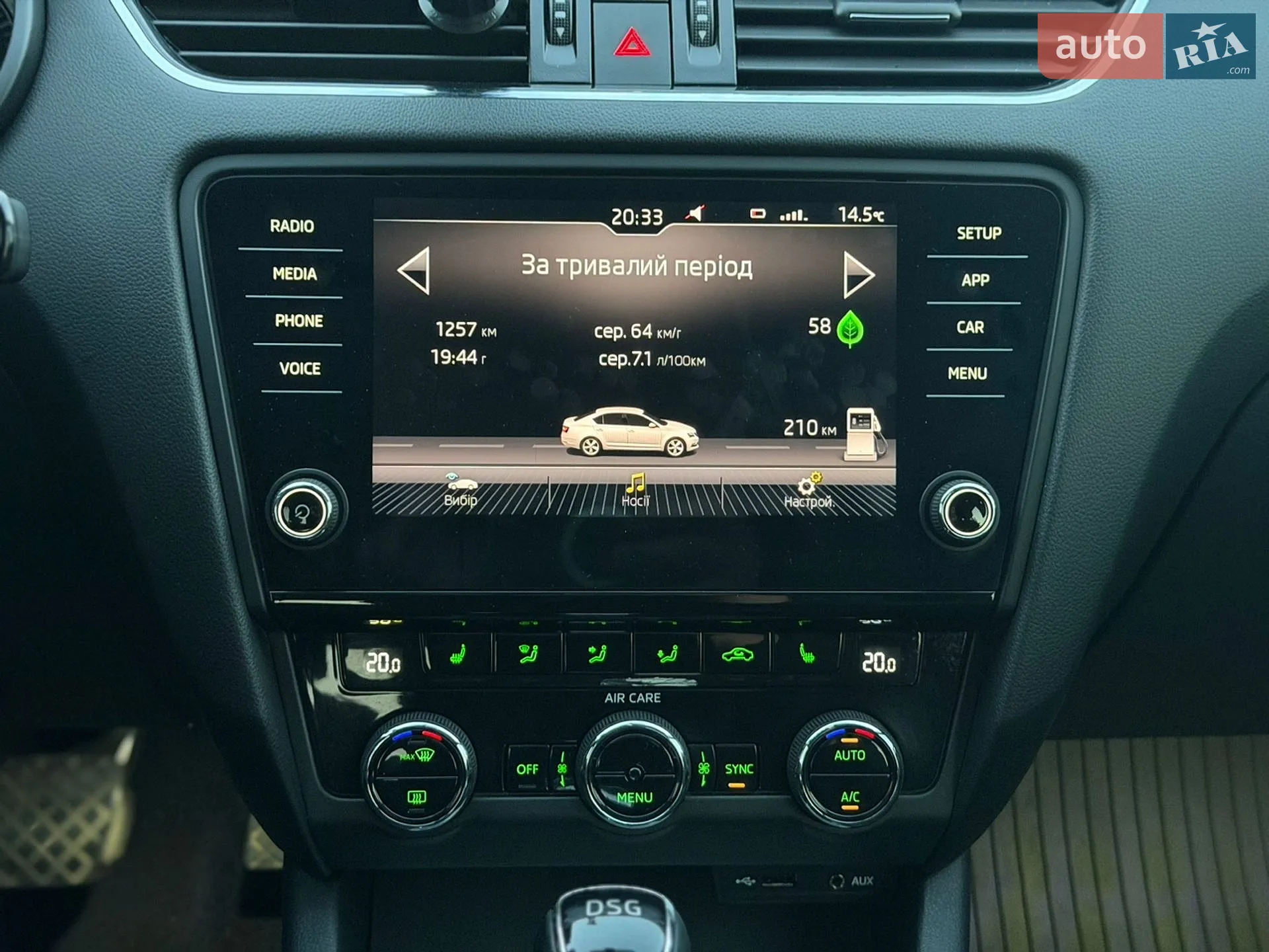 2017 Skoda Octavia - мініатюра 31