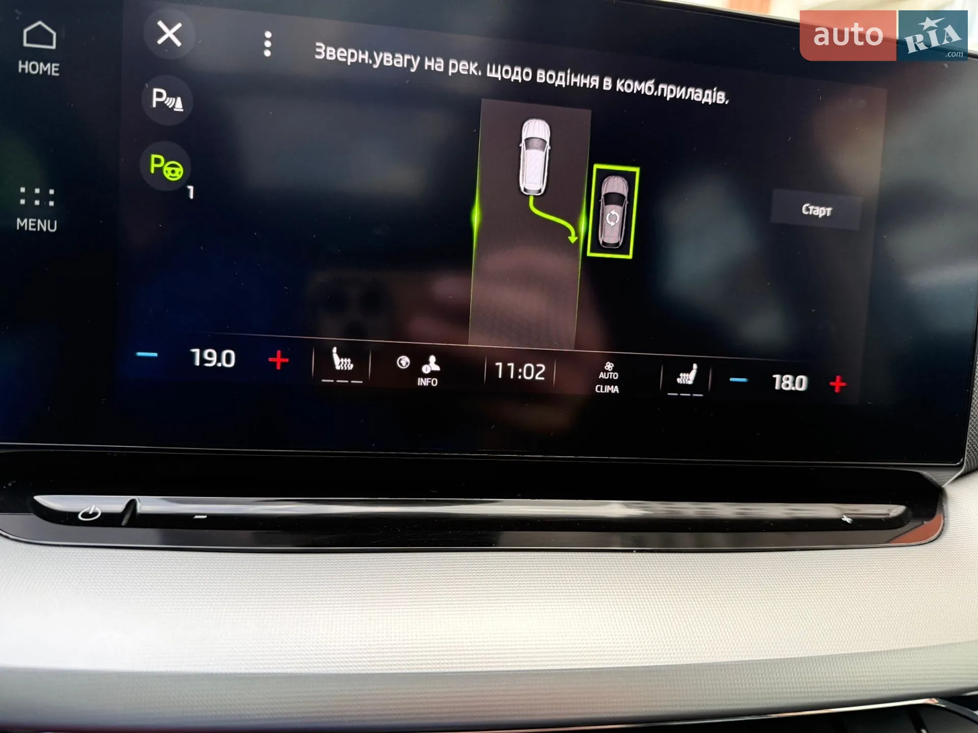 2022 Skoda Octavia - мініатюра 79