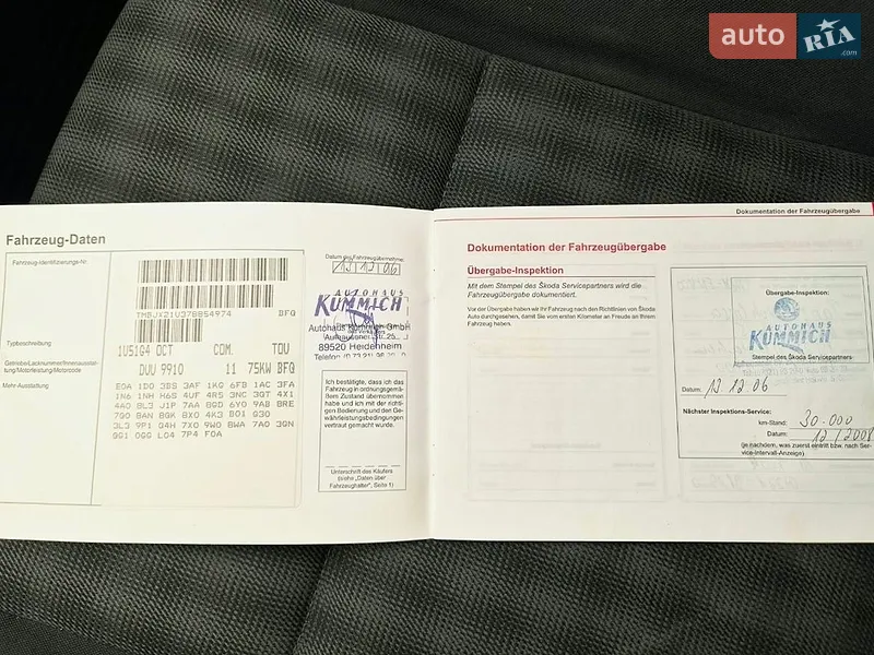 Универсал Skoda Octavia 2006 в Буче документ