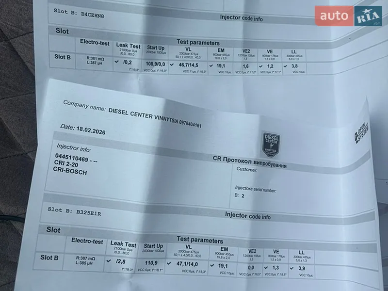 Універсал Skoda Octavia 2016 в Вінниці документ