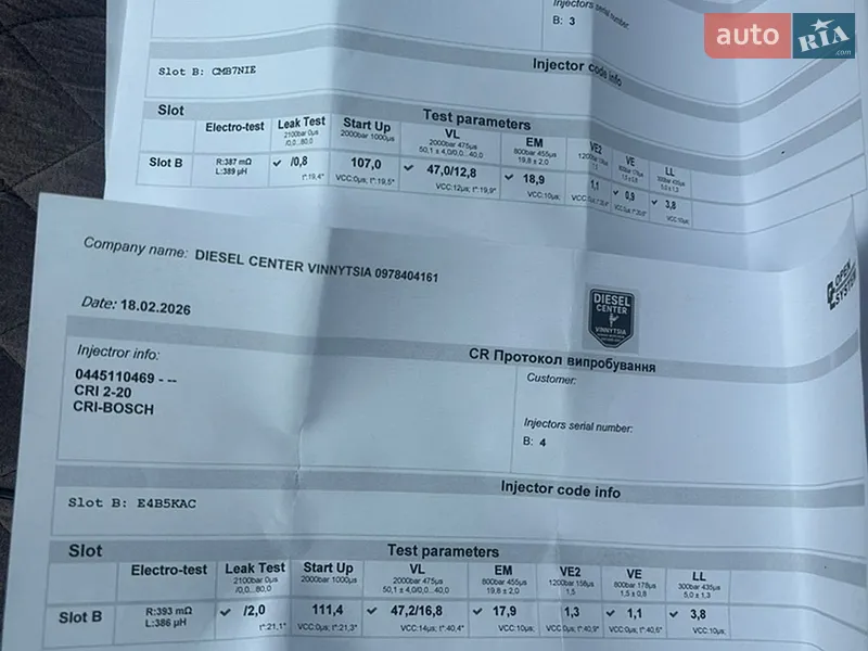 Універсал Skoda Octavia 2016 в Вінниці документ