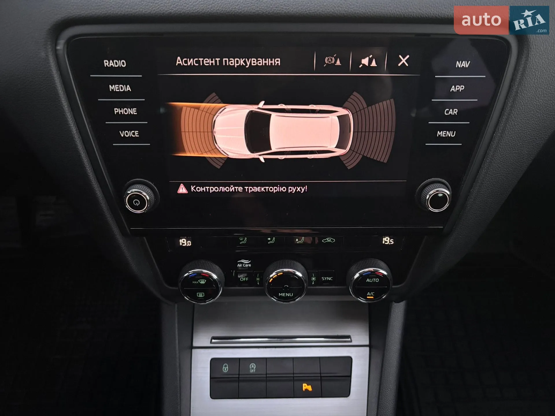 2019 Skoda Octavia - мініатюра 67