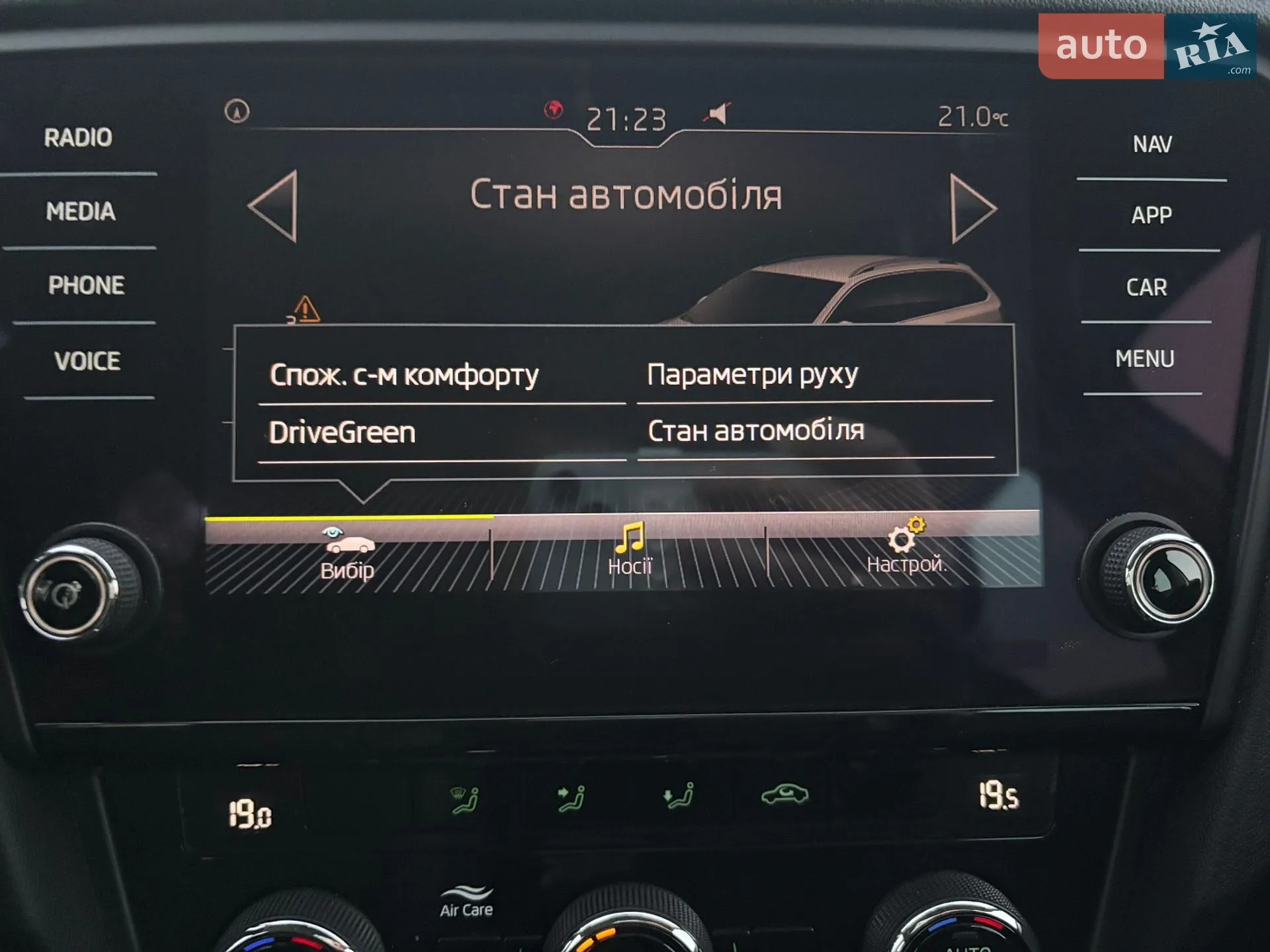 2019 Skoda Octavia - мініатюра 72