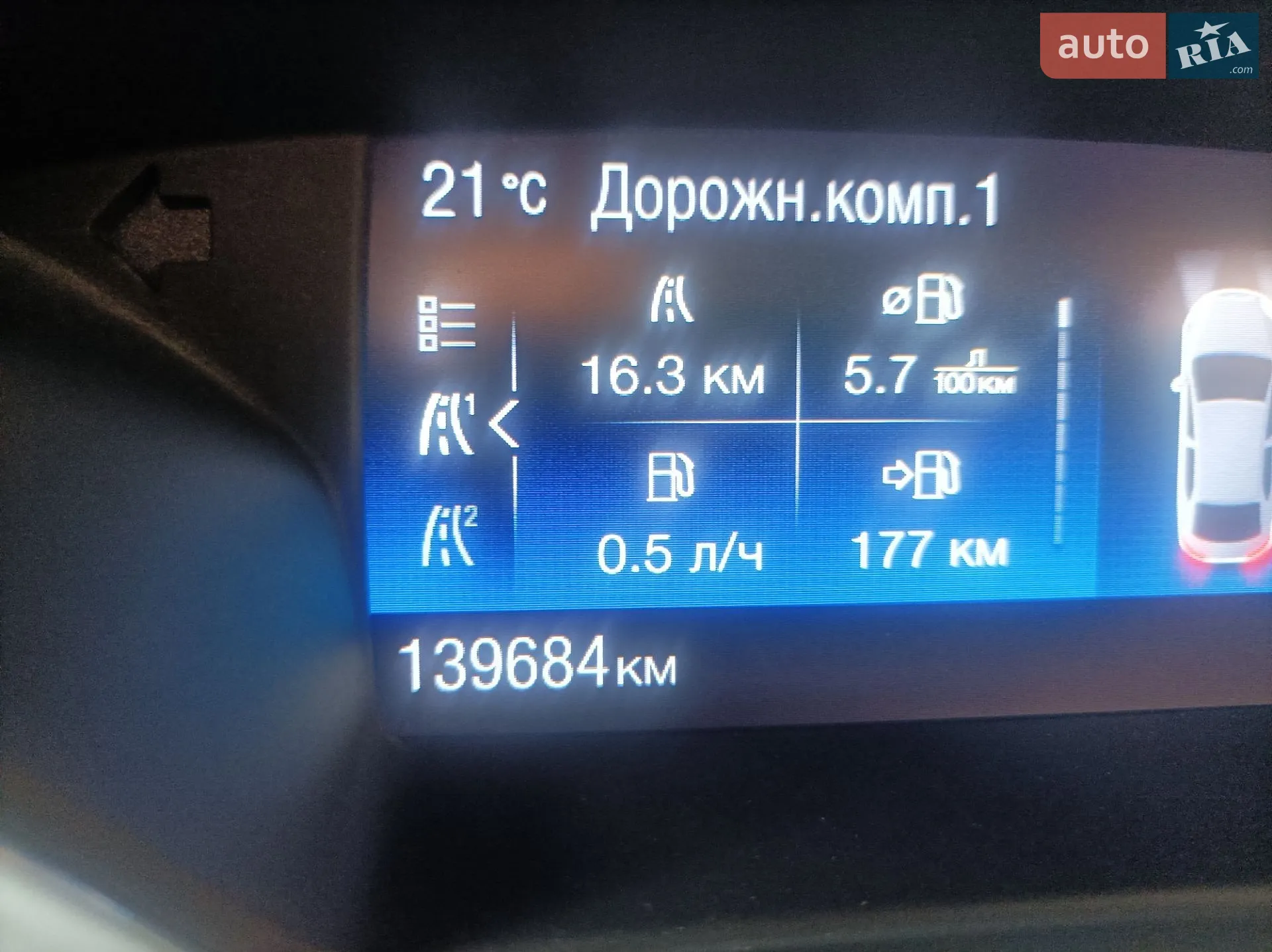 2012 Skoda Octavia - мініатюра 12