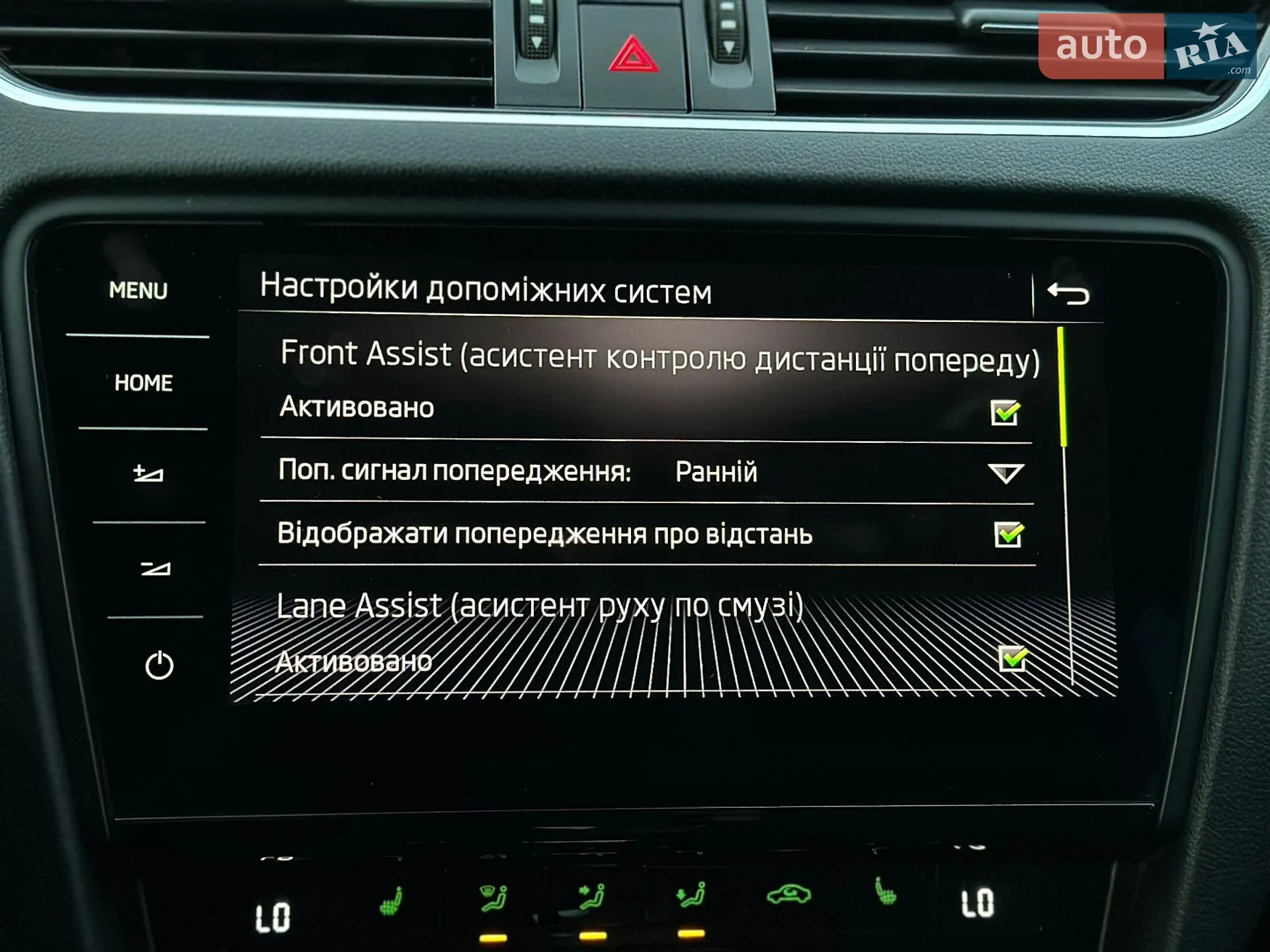 2020 Skoda Octavia - мініатюра 68