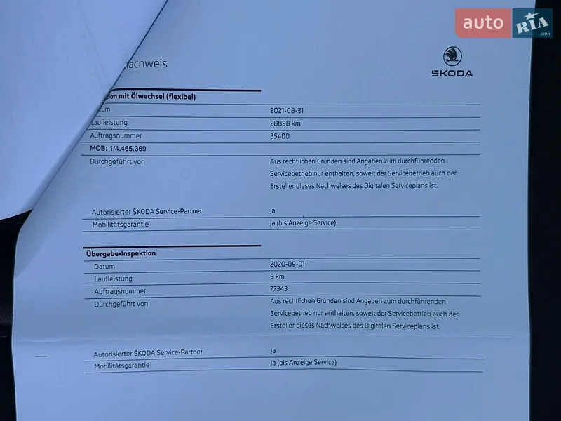 Универсал Skoda Octavia 2020 в Львове документ