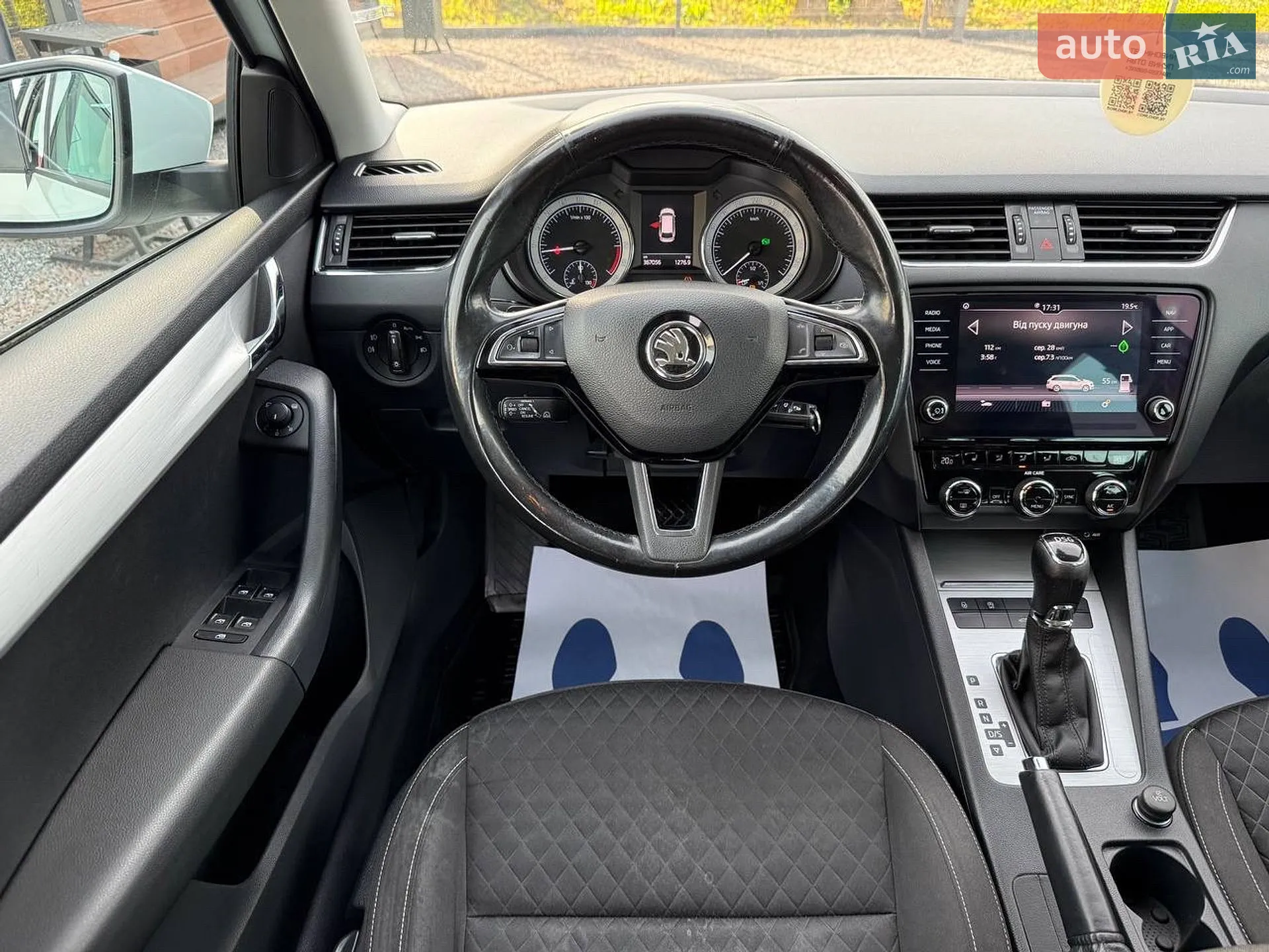 2017 Skoda Octavia - мініатюра 51