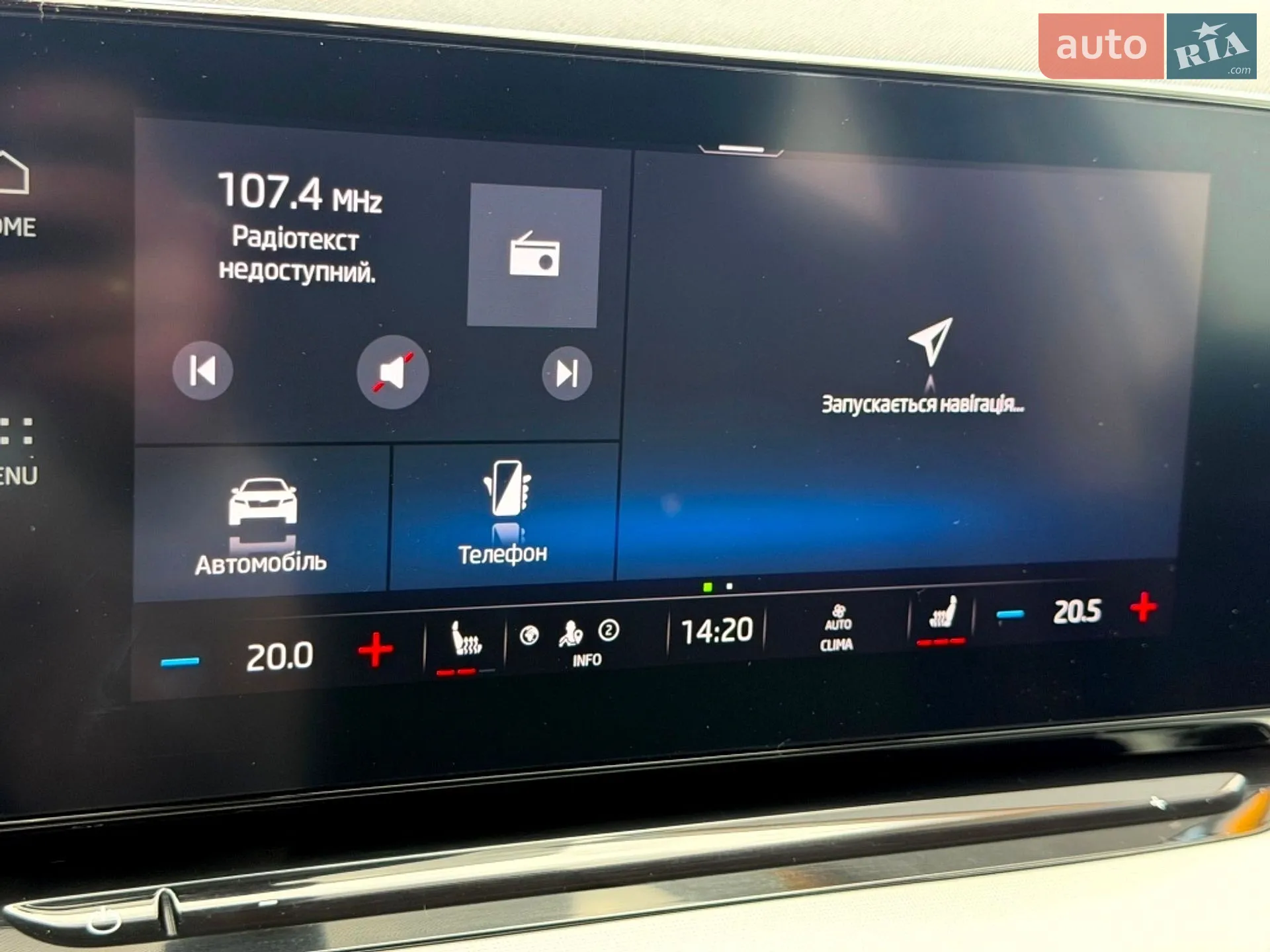 2022 Skoda Octavia - мініатюра 38