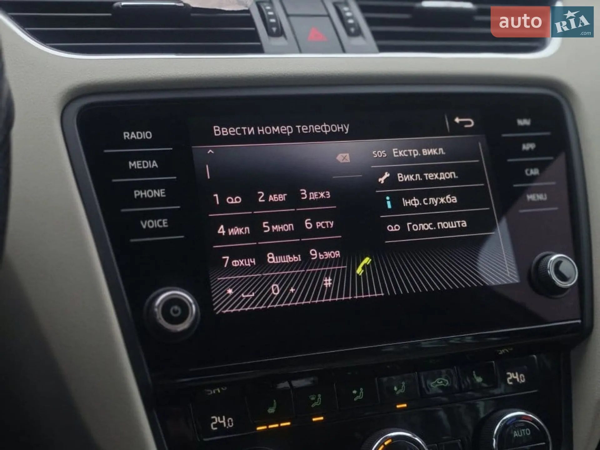 2017 Skoda Octavia - мініатюра 29