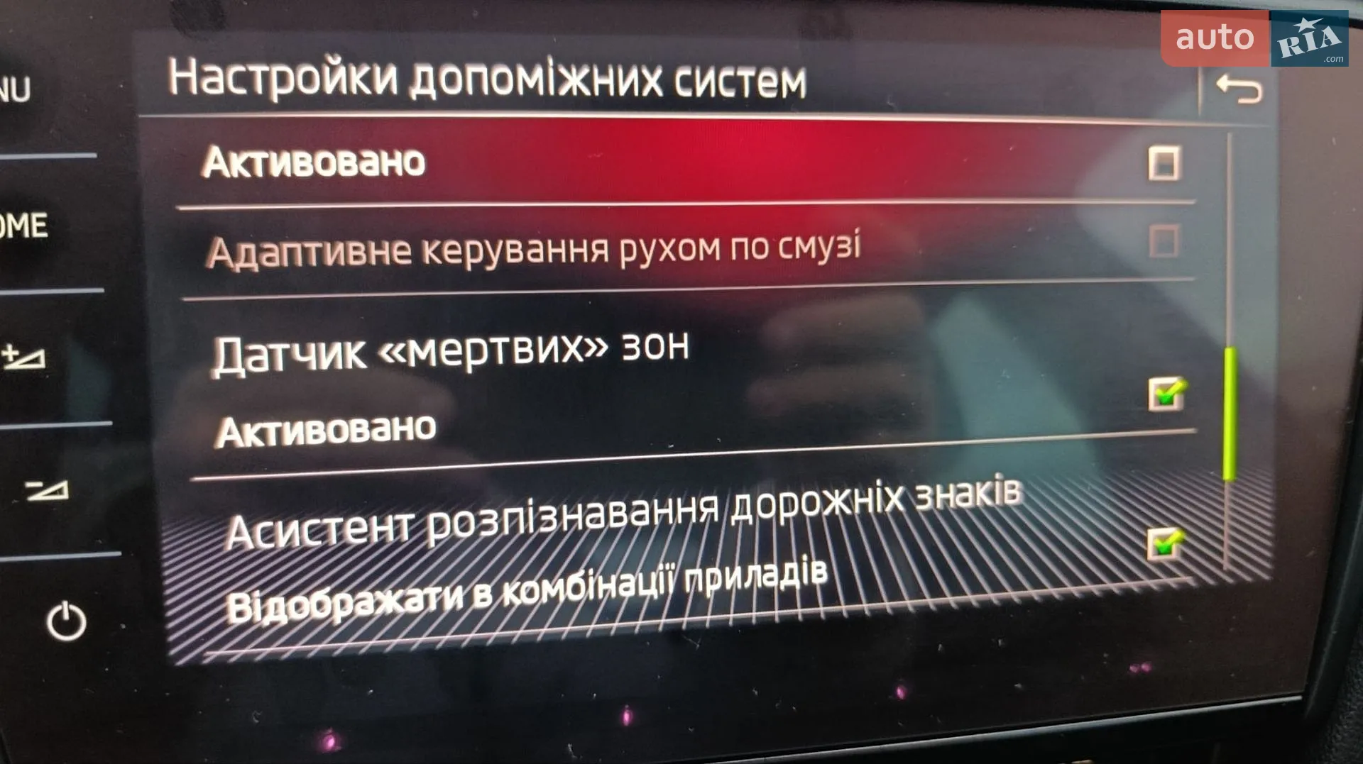 2019 Skoda Octavia - мініатюра 72