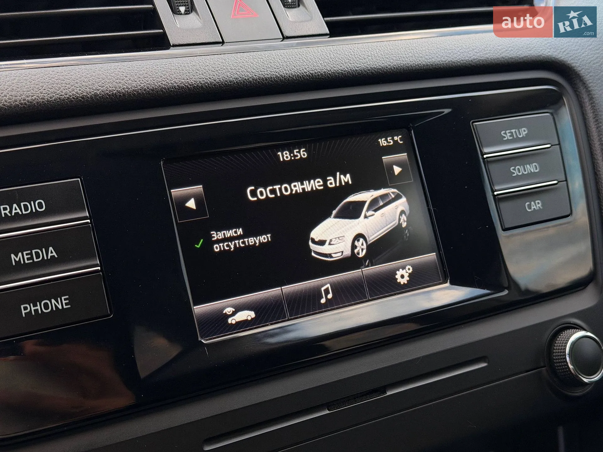 2015 Skoda Octavia - мініатюра 66