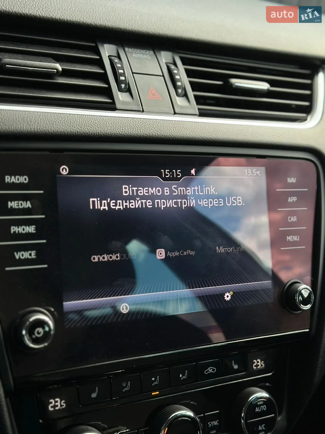 2017 Skoda Octavia - мініатюра 86