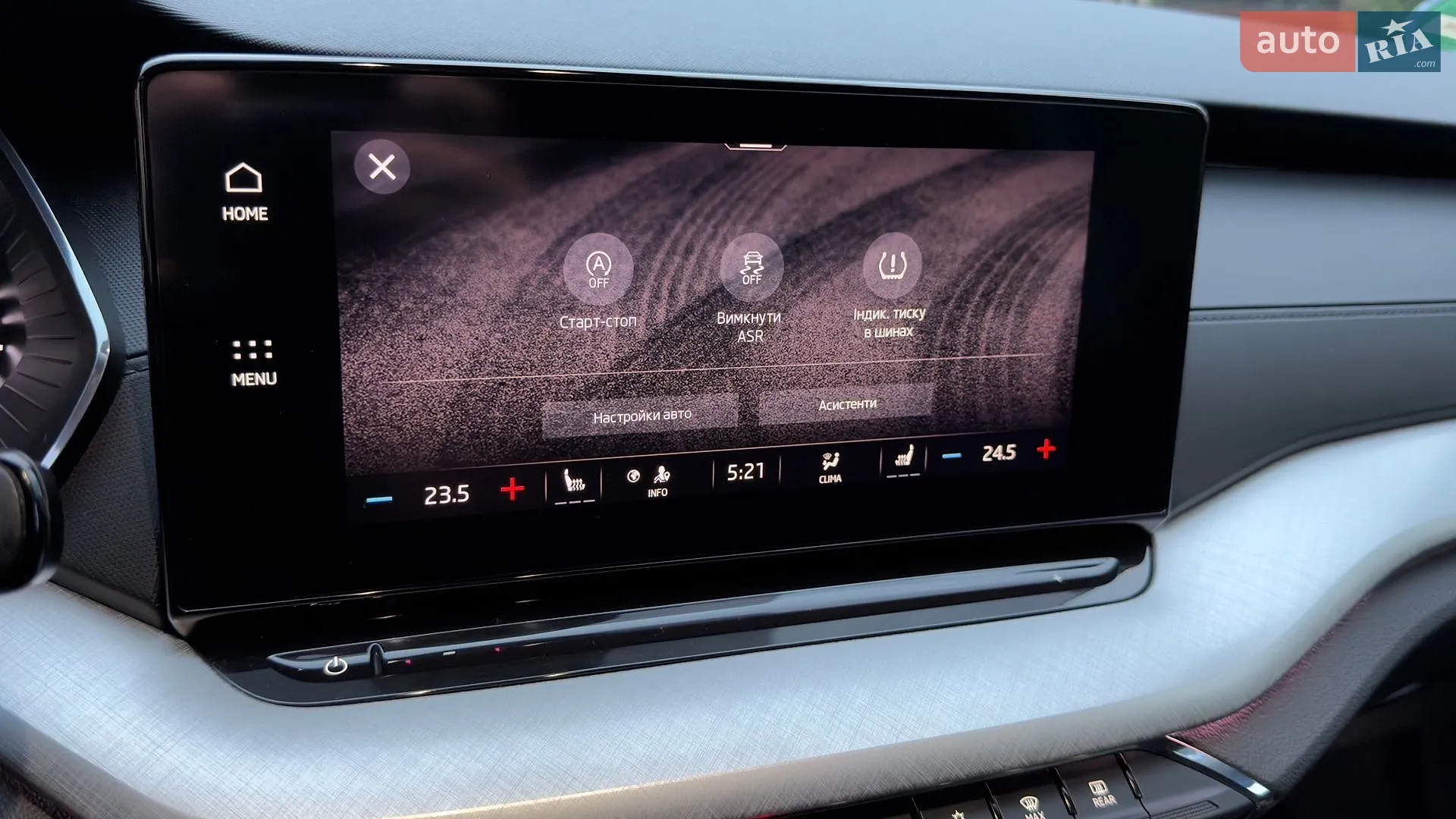 2023 Skoda Octavia - мініатюра 57