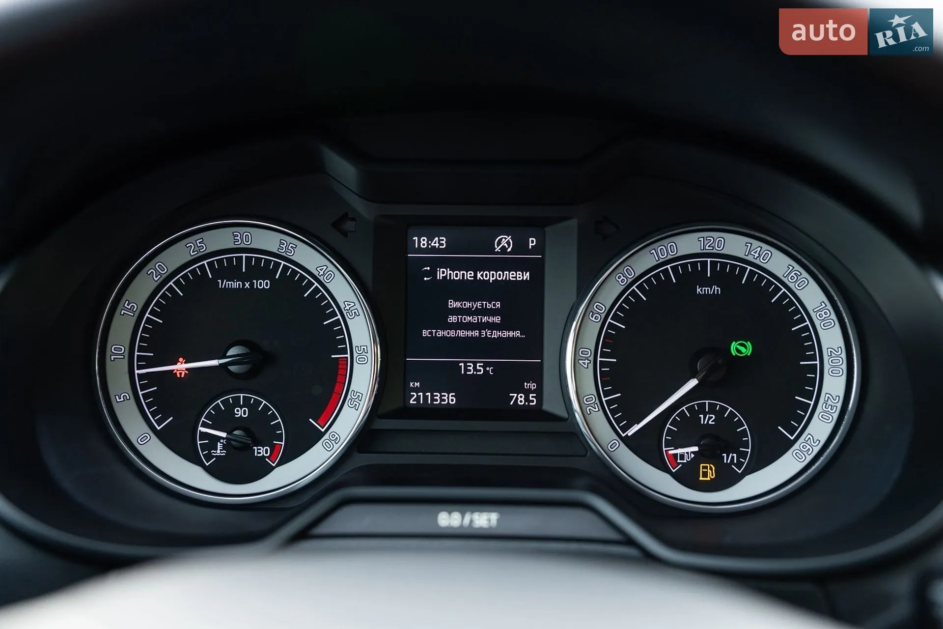 2019 Skoda Octavia - мініатюра 24