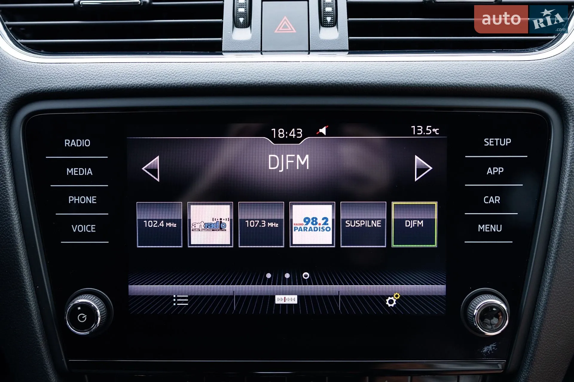 2019 Skoda Octavia - мініатюра 32