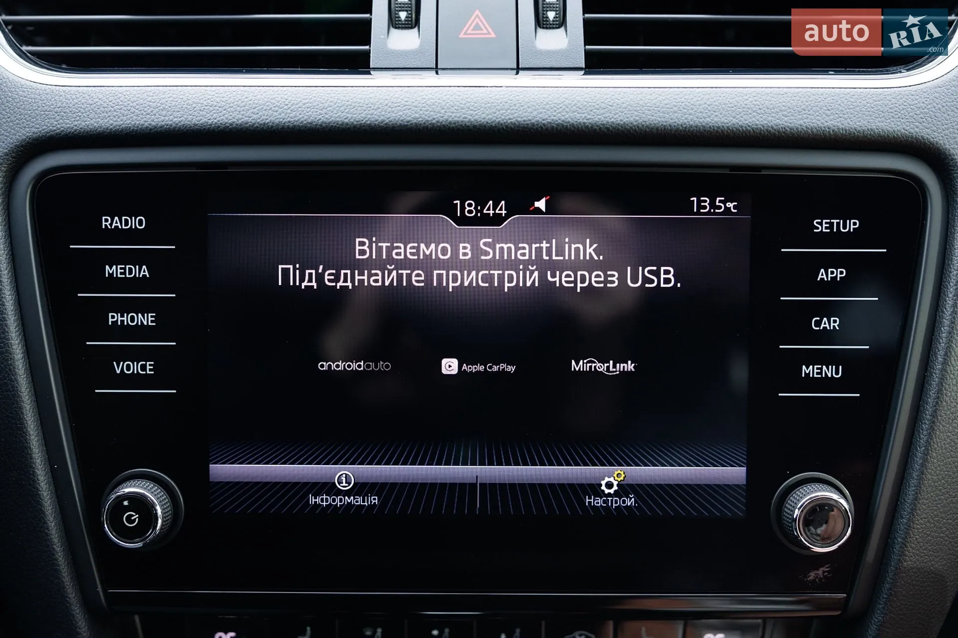 2019 Skoda Octavia - мініатюра 36