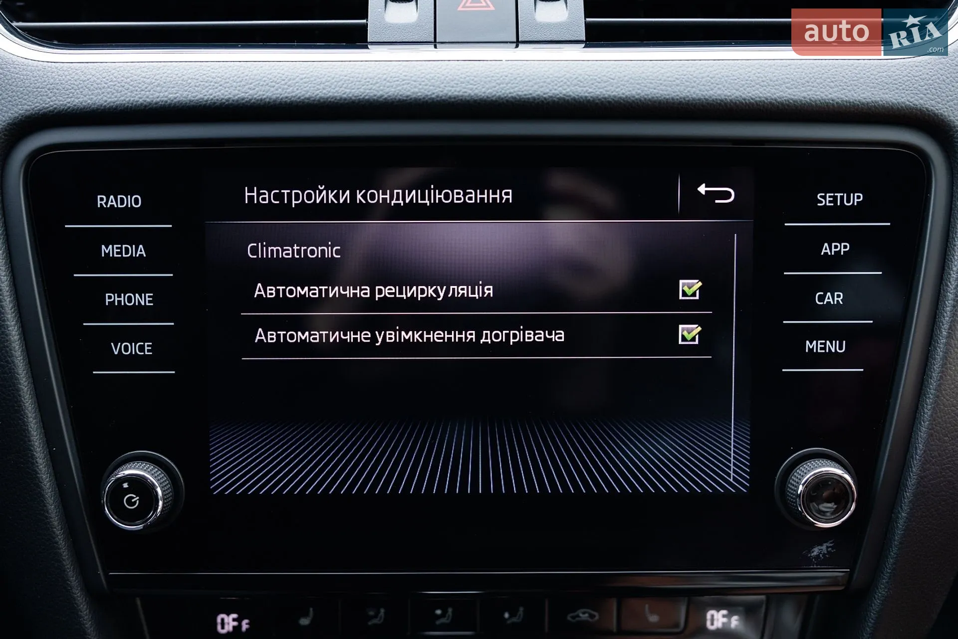 2019 Skoda Octavia - мініатюра 46