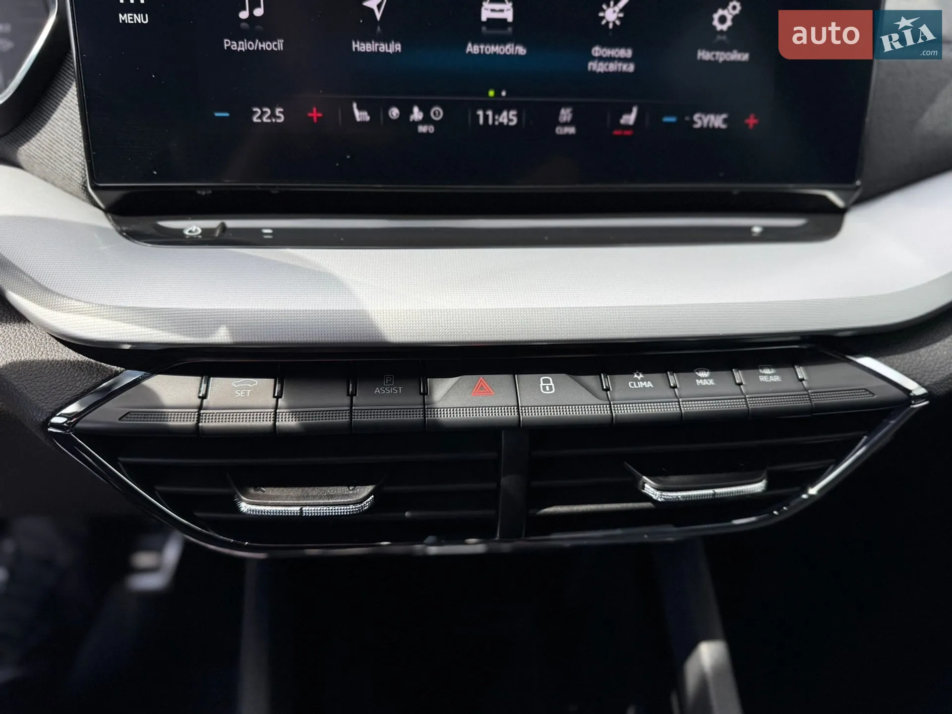 2020 Skoda Octavia - мініатюра 43