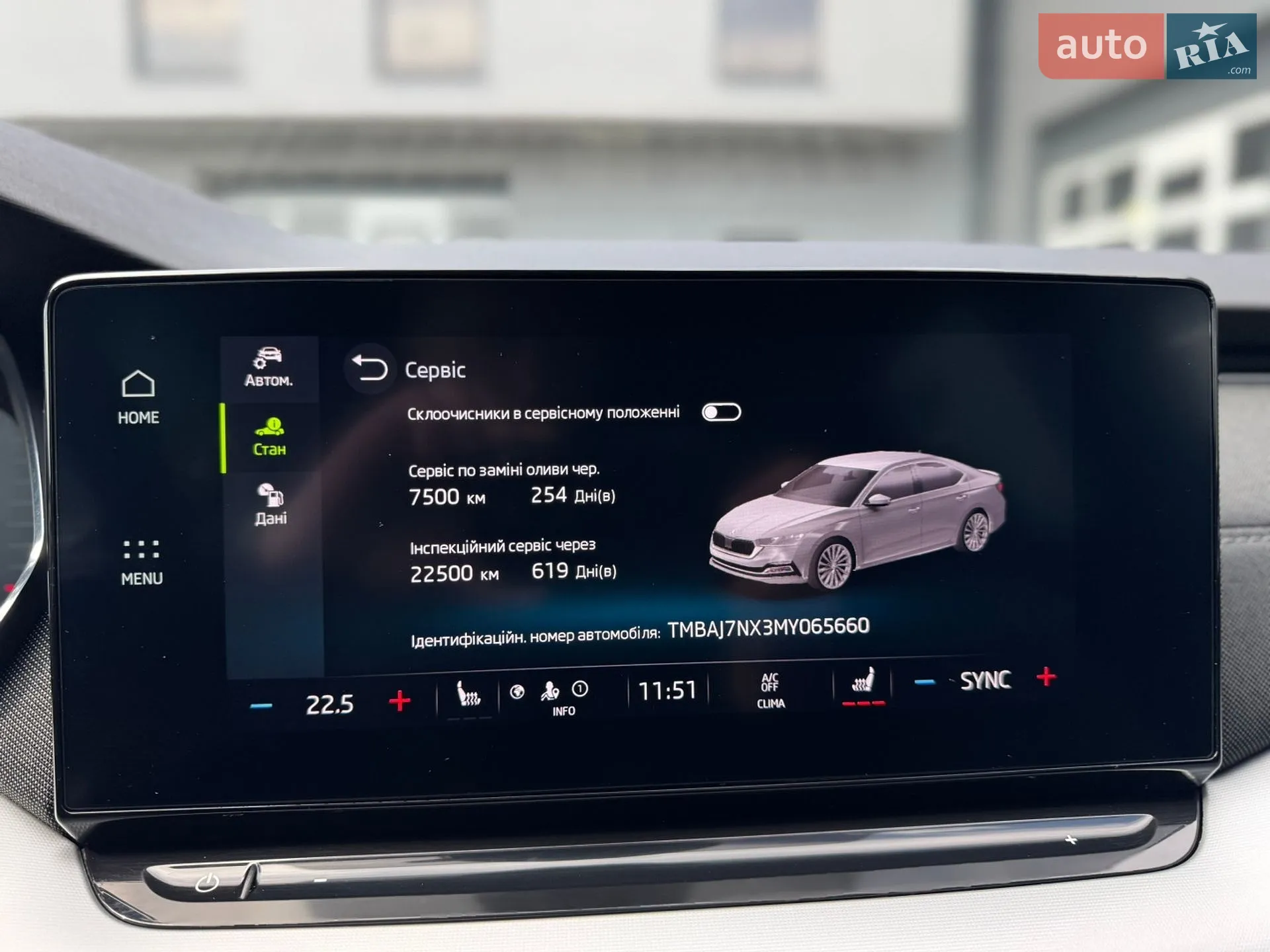 2020 Skoda Octavia - мініатюра 71
