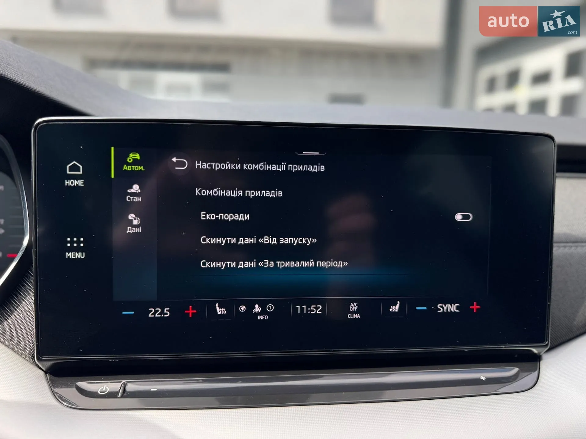 2020 Skoda Octavia - мініатюра 79