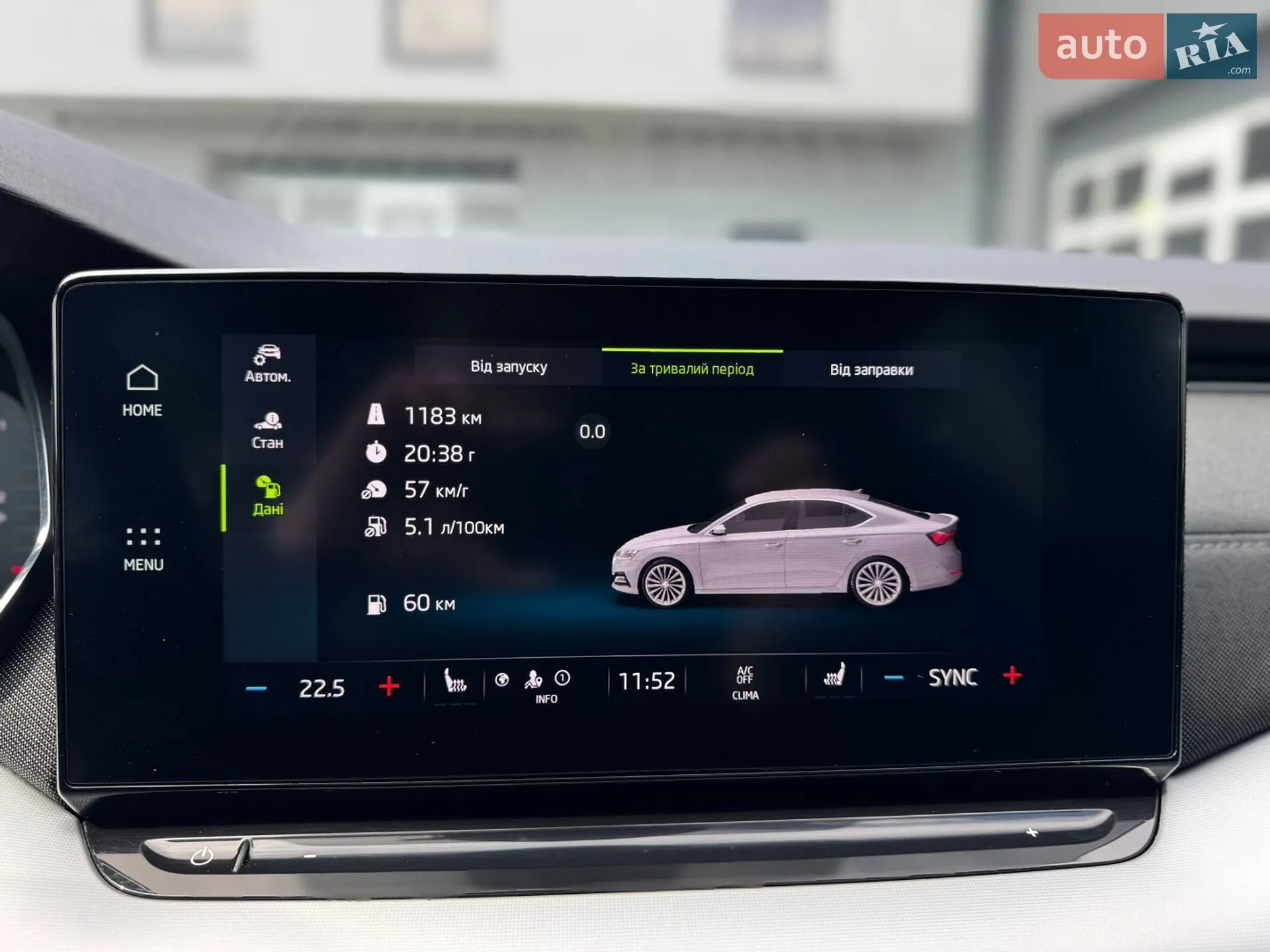 2020 Skoda Octavia - мініатюра 84