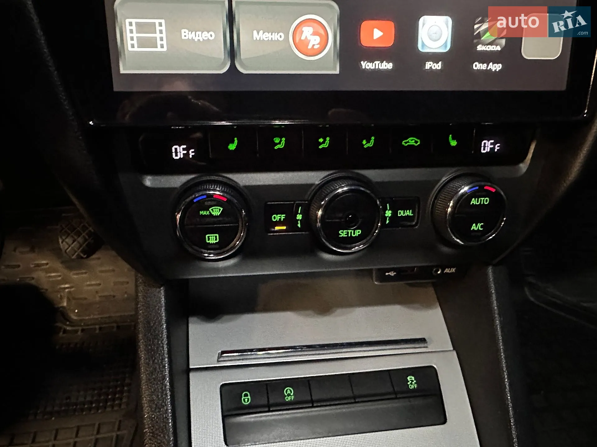 2014 Skoda Octavia - мініатюра 10