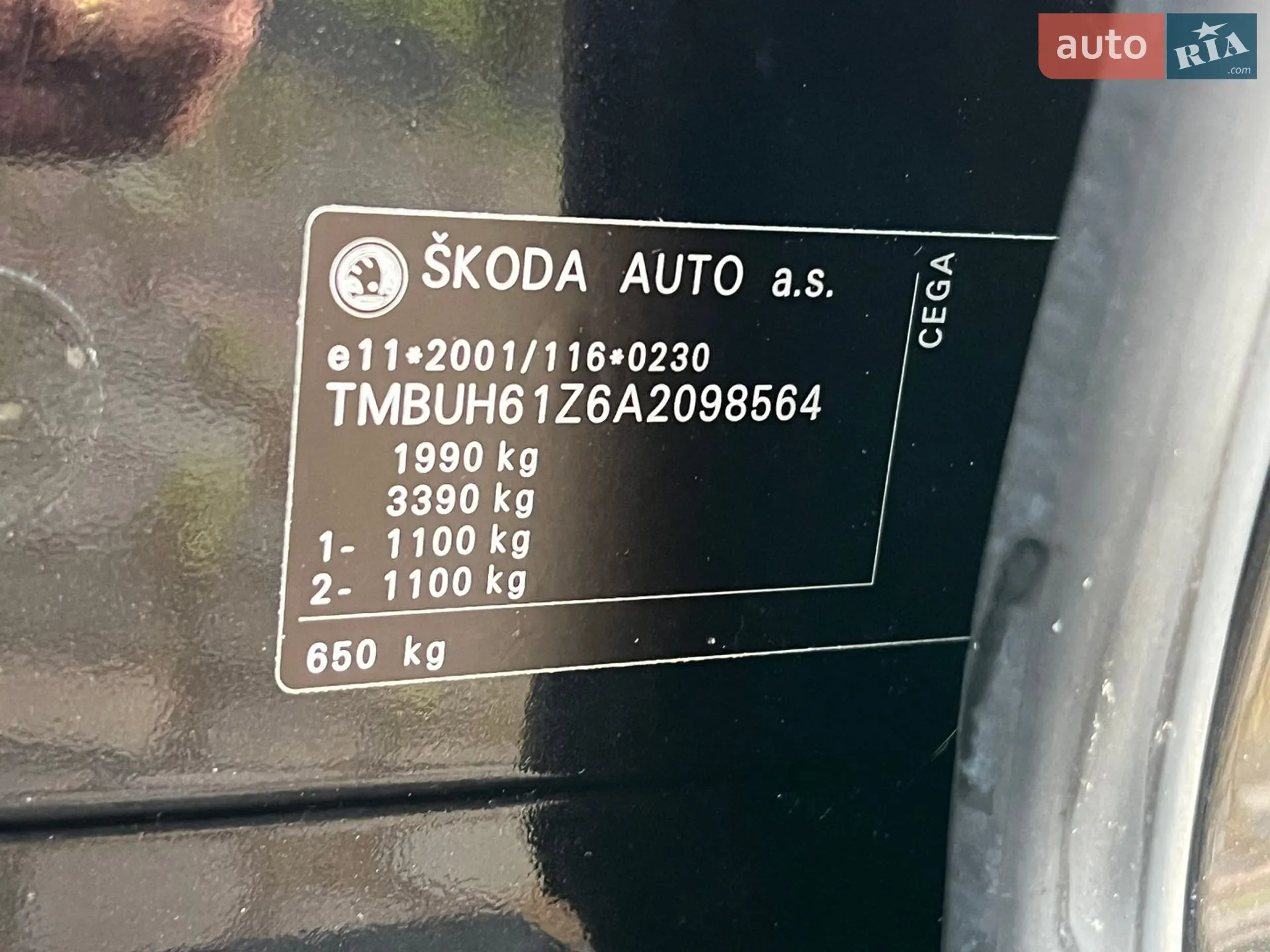 2010 Skoda Octavia - мініатюра 74