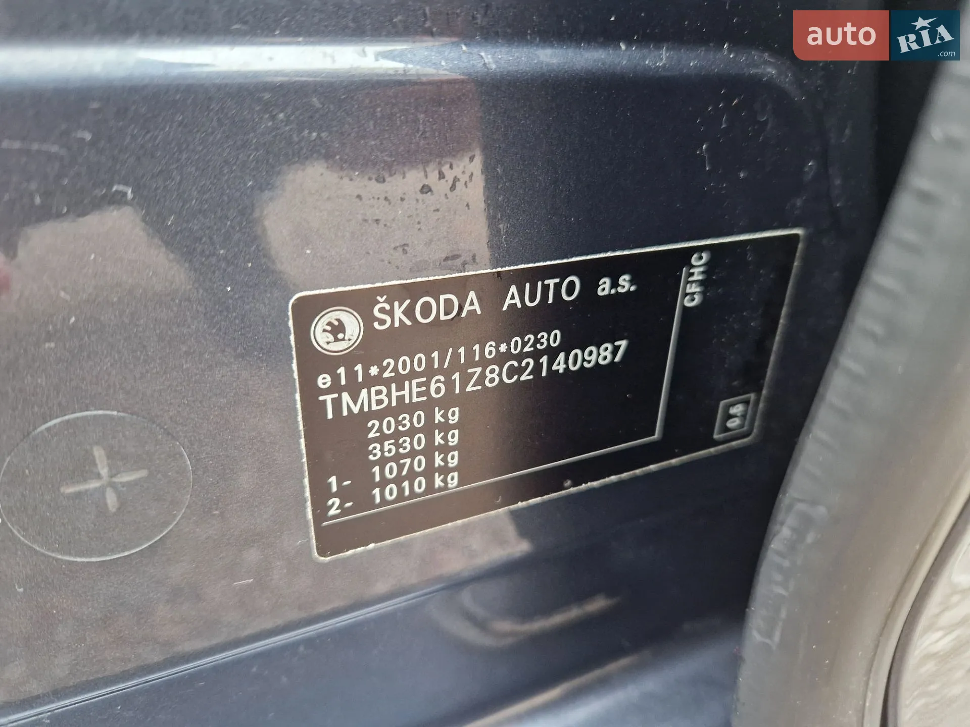 2012 Skoda Octavia - мініатюра 51