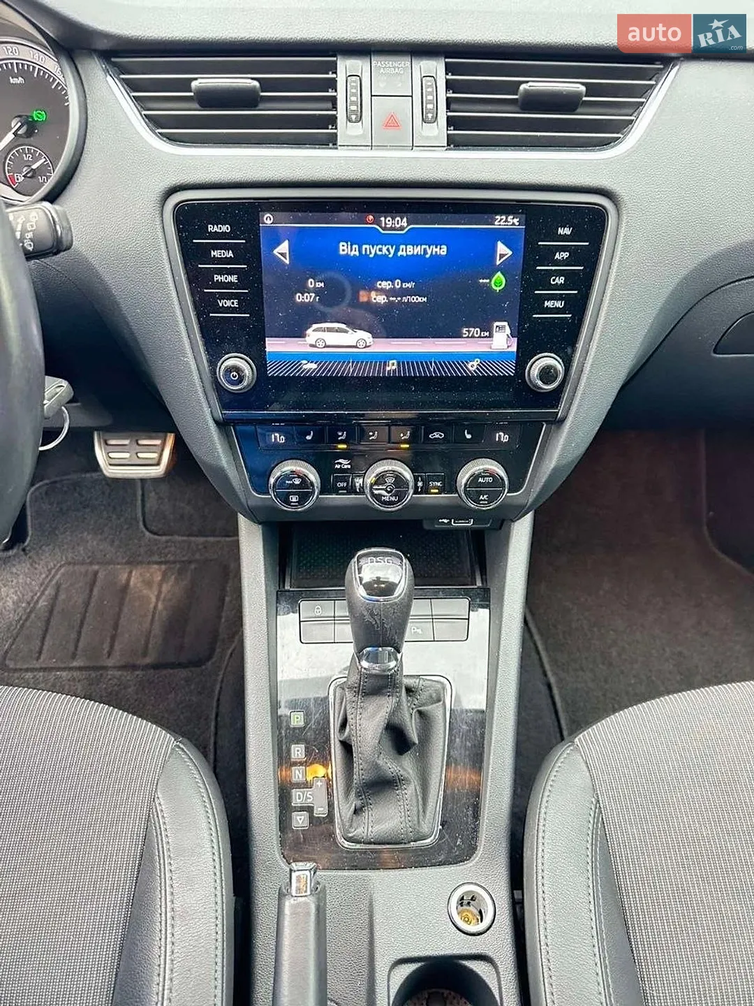 2018 Skoda Octavia - мініатюра 12