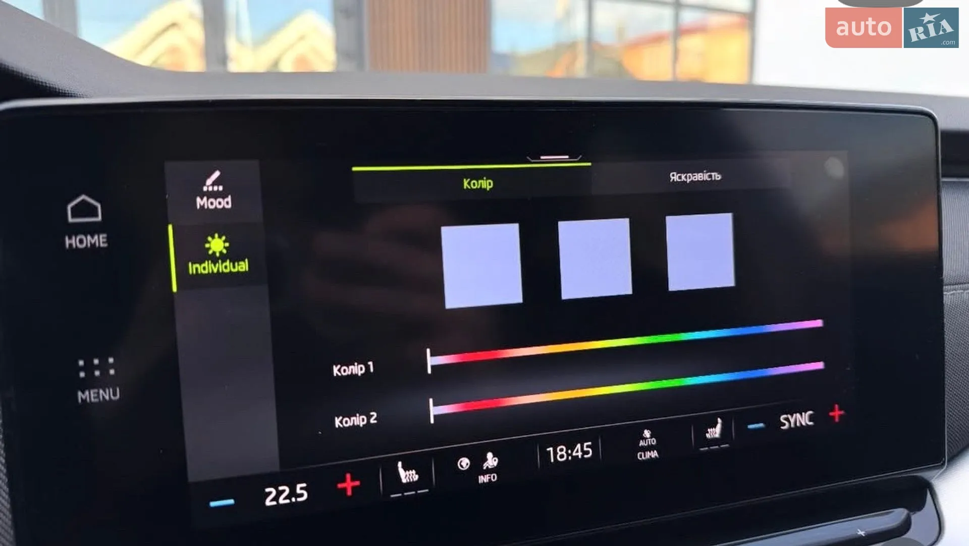 2023 Skoda Octavia - мініатюра 86