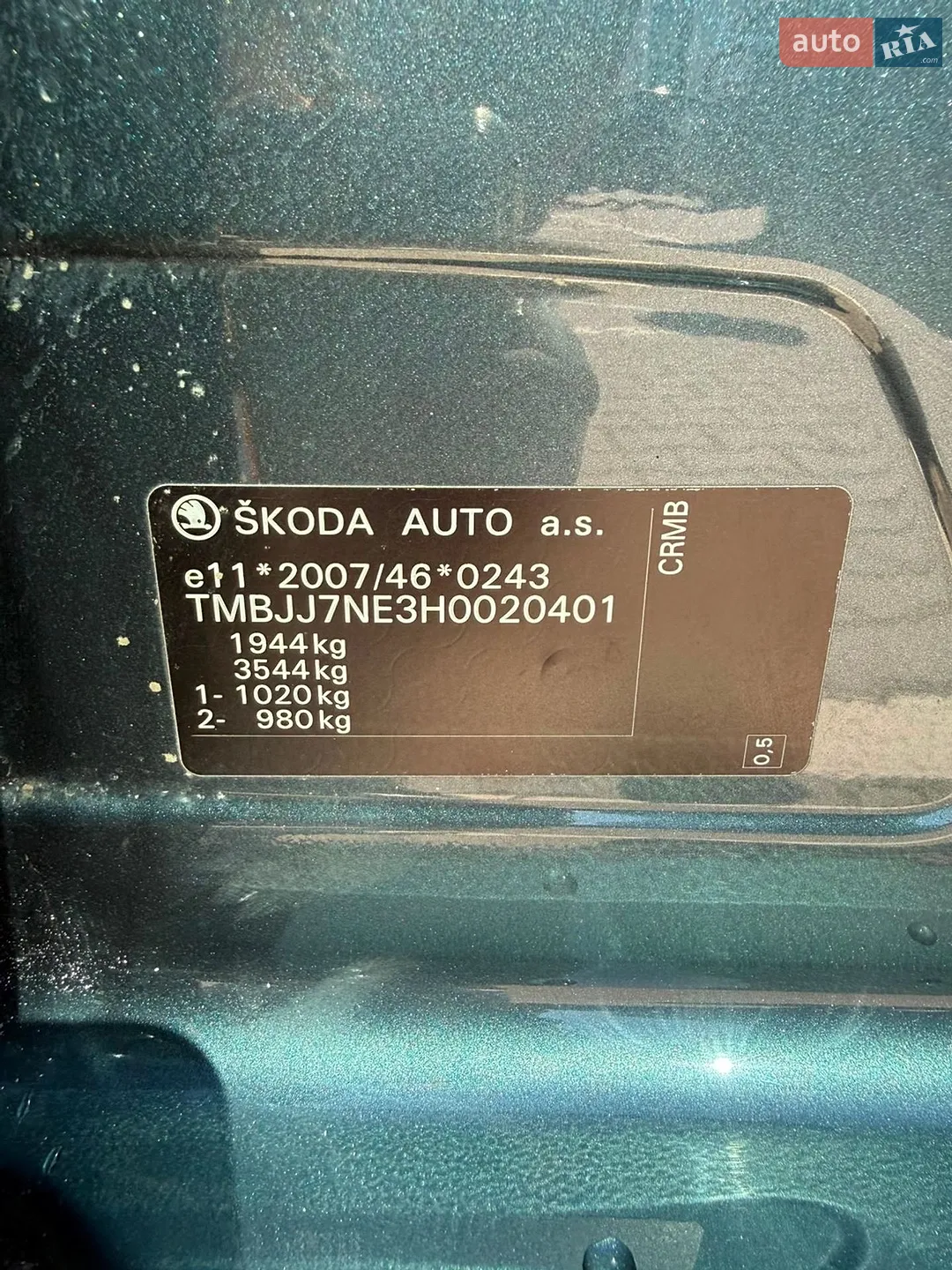2016 Skoda Octavia - мініатюра 13