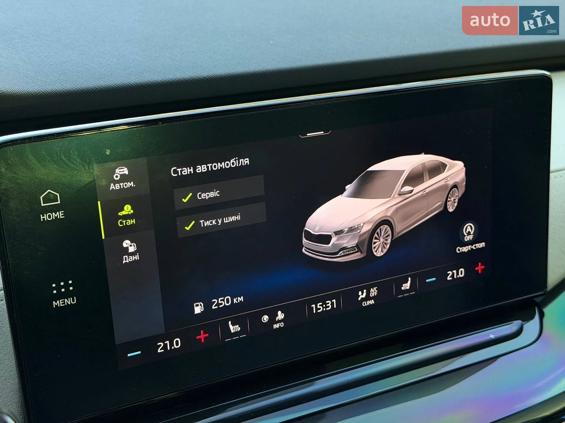 2023 Skoda Octavia - мініатюра 17