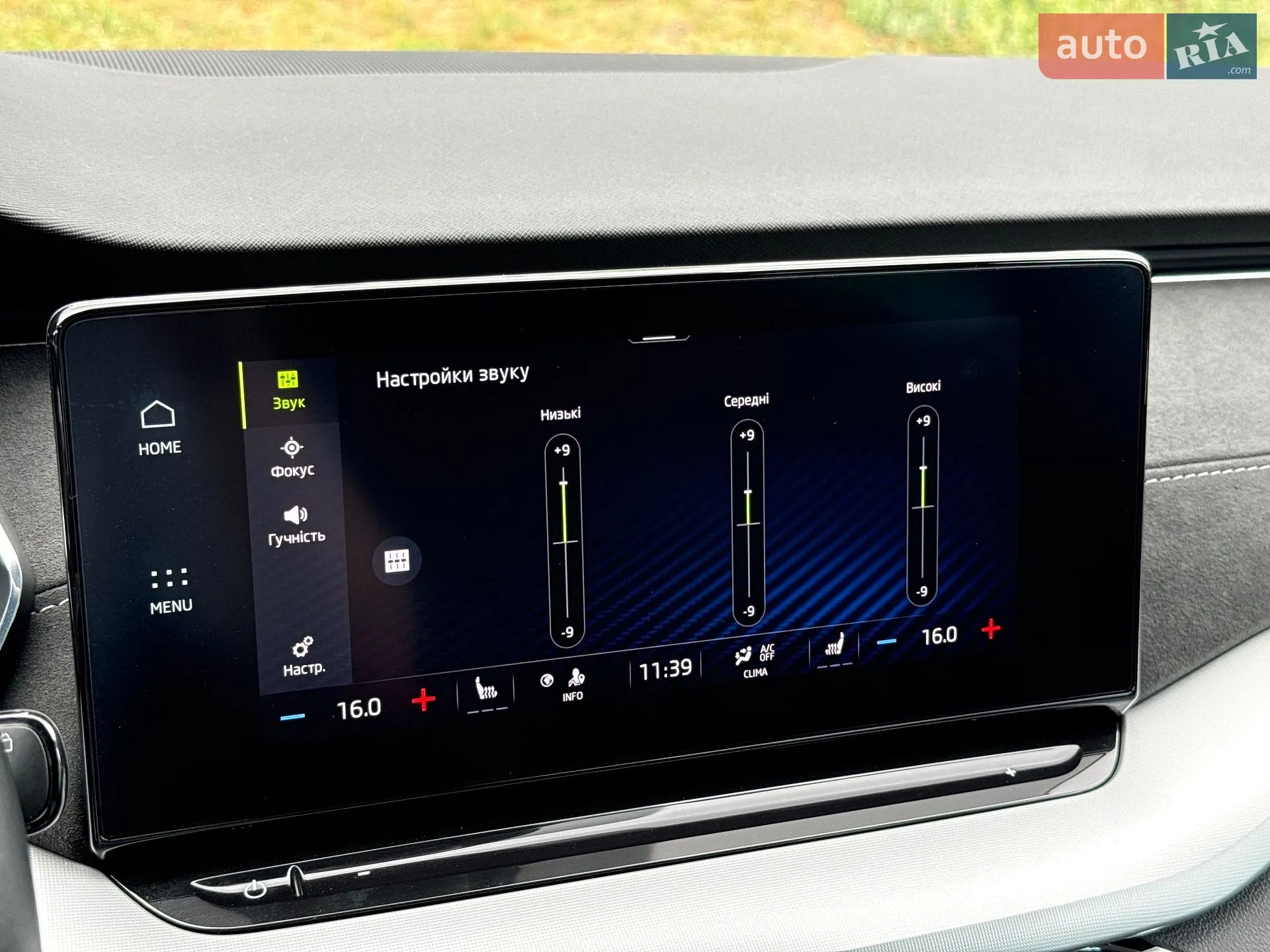 2020 Skoda Octavia - мініатюра 59