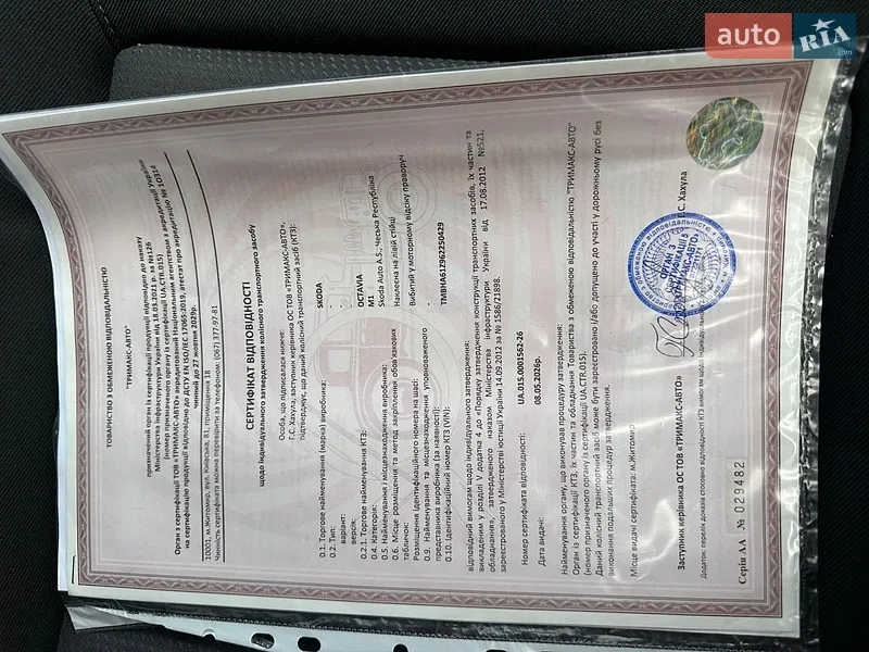 Универсал Skoda Octavia 2006 в Бучаче документ