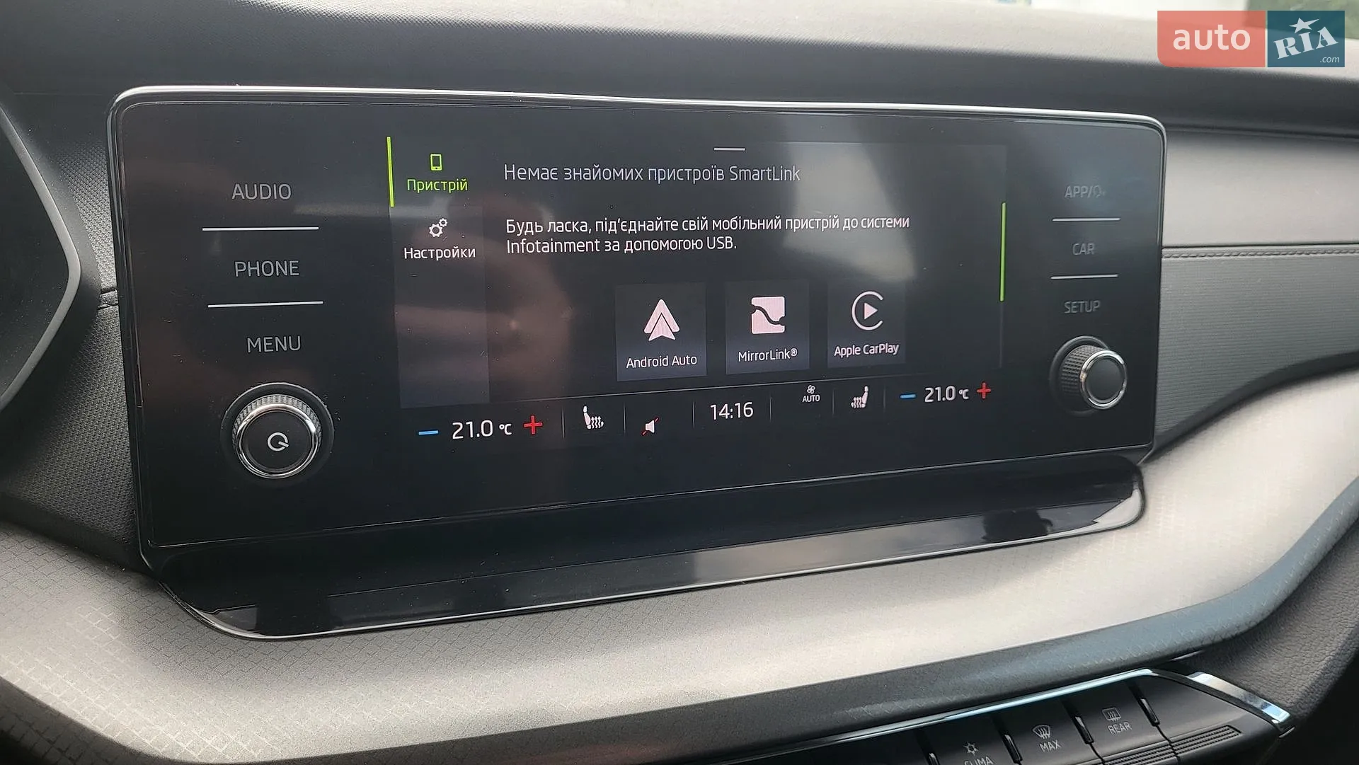 2021 Skoda Octavia - мініатюра 4