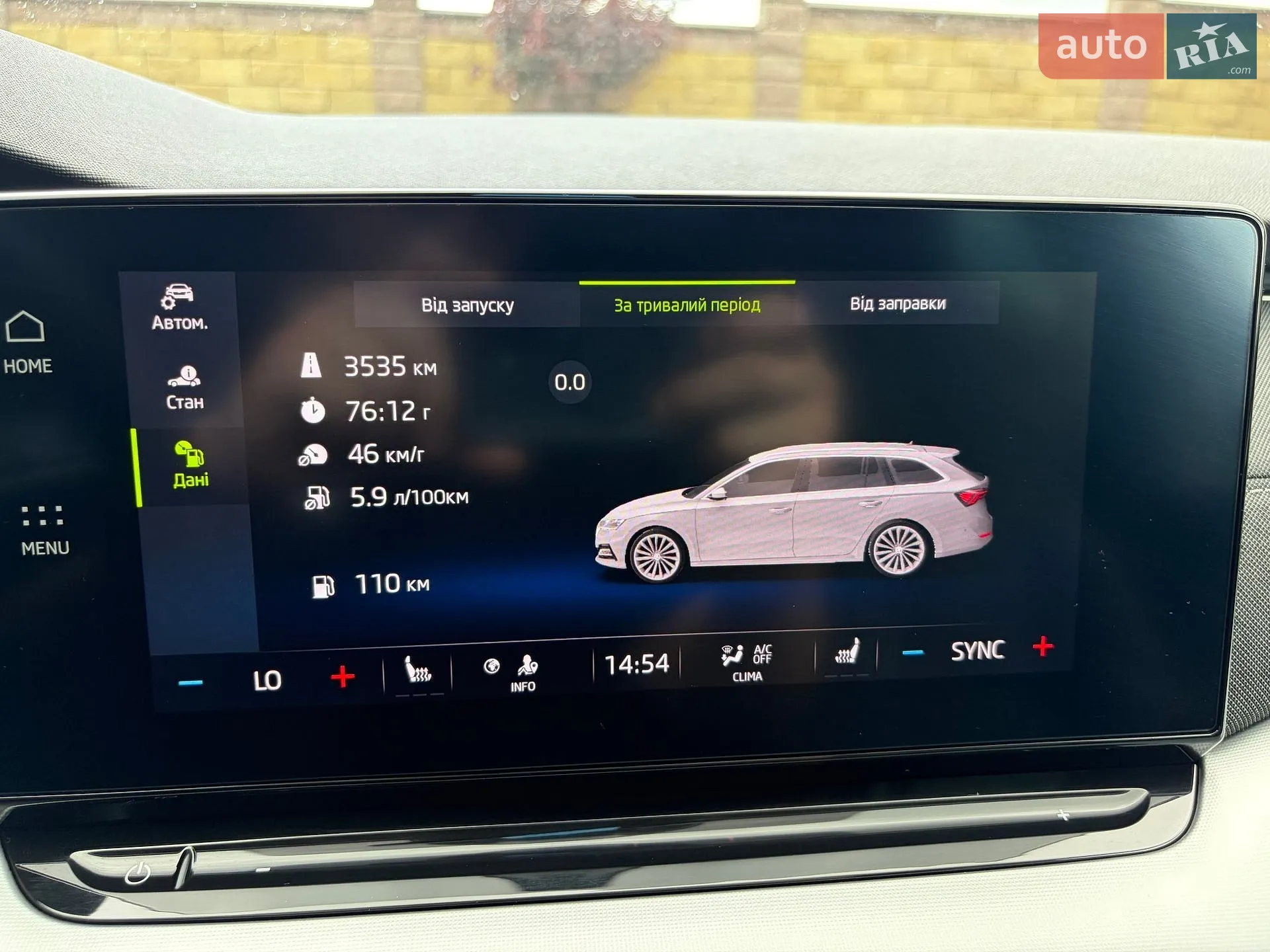 2020 Skoda Octavia - мініатюра 71