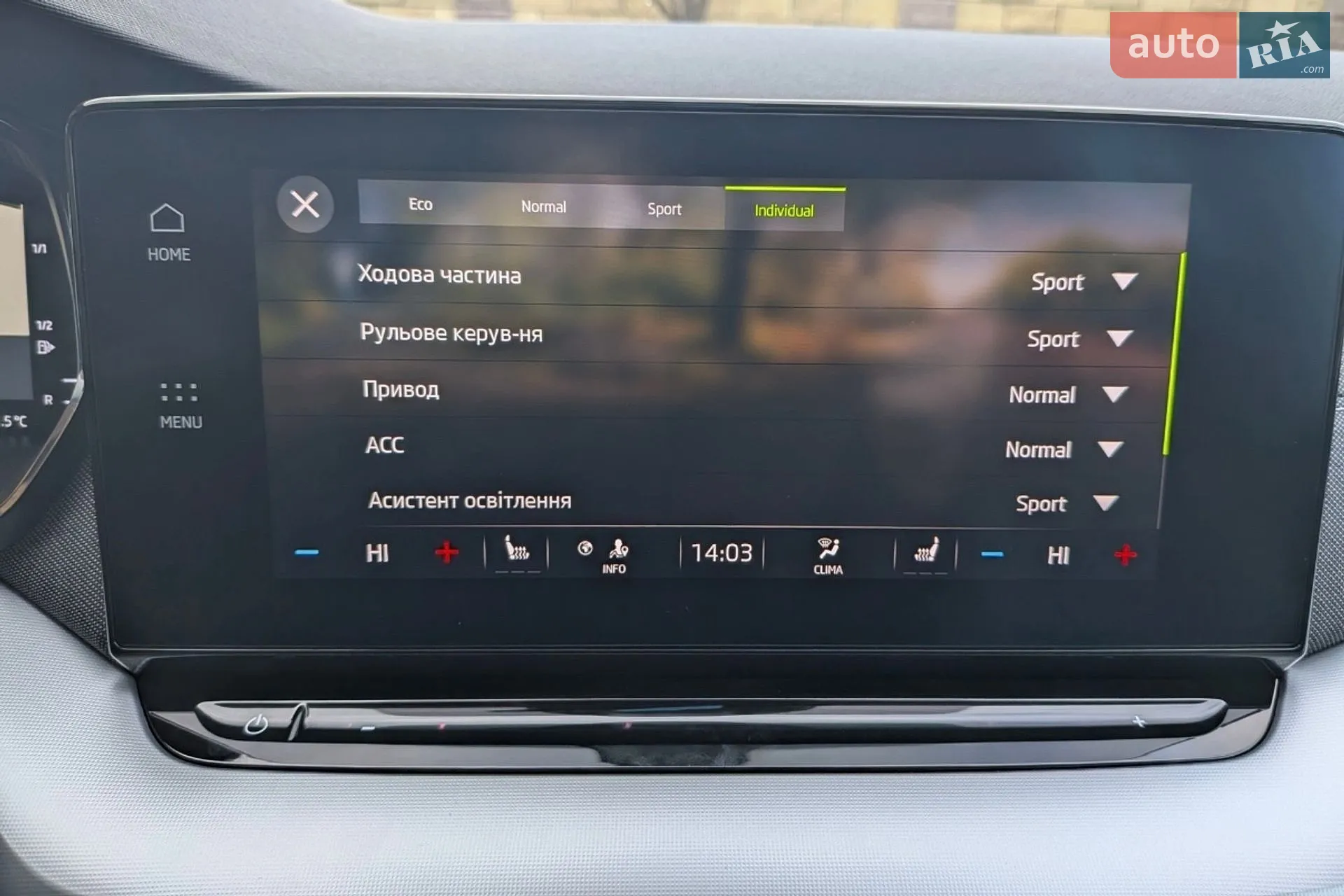 2020 Skoda Octavia - мініатюра 64