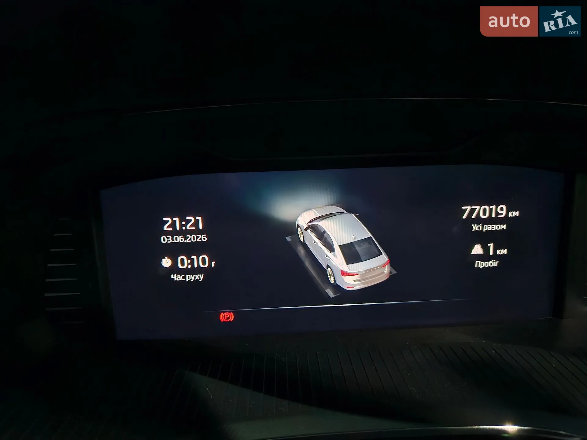 2022 Skoda Octavia - мініатюра 8