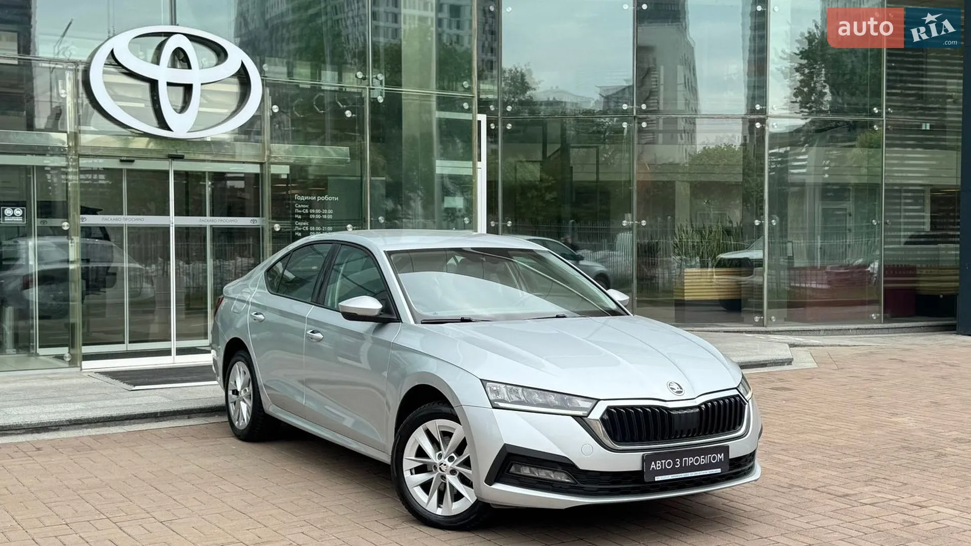 2022 Skoda Octavia - мініатюра 18