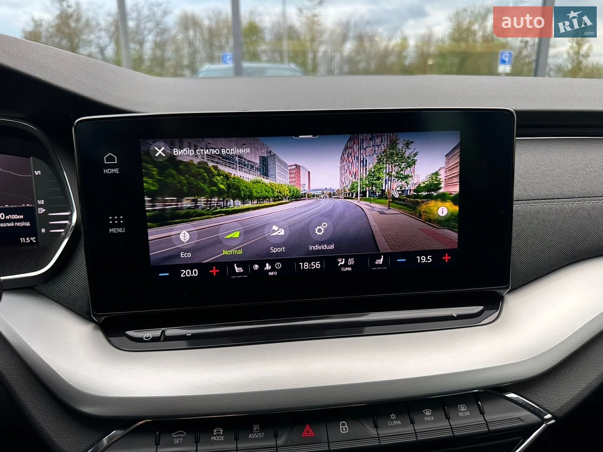2021 Skoda Octavia - мініатюра 55