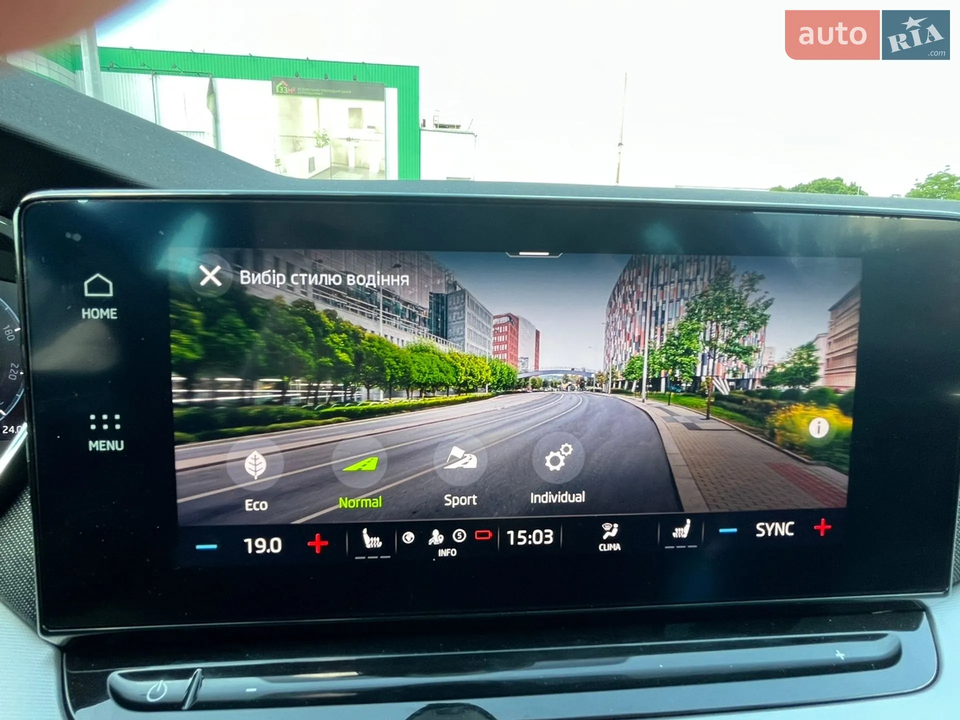 2023 Skoda Octavia - мініатюра 31