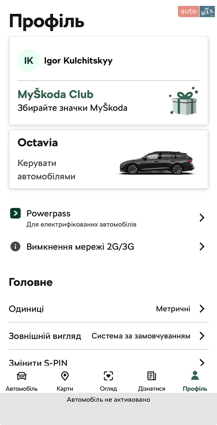 2021 Skoda Octavia - мініатюра 99