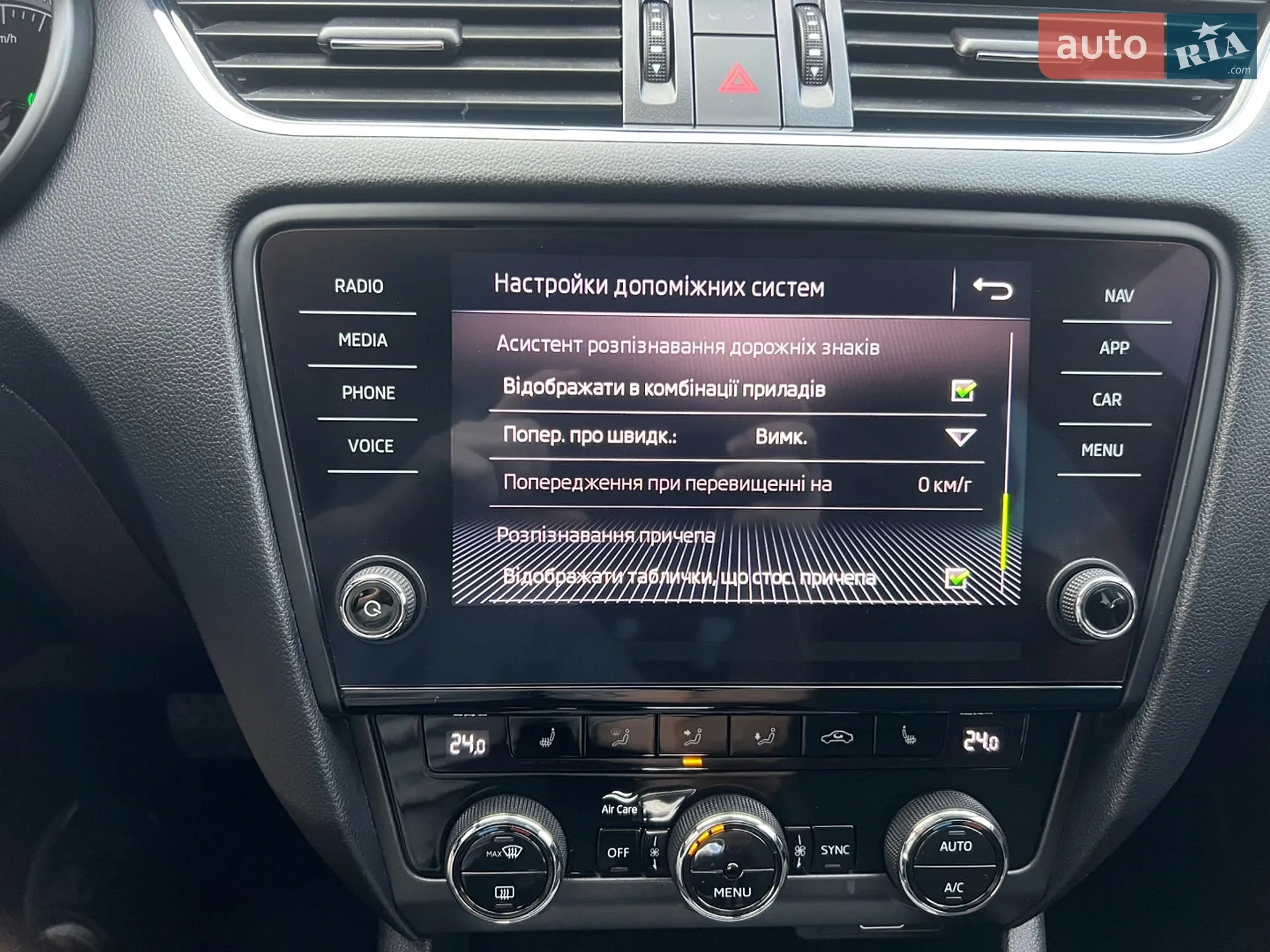 2020 Skoda Octavia - мініатюра 52