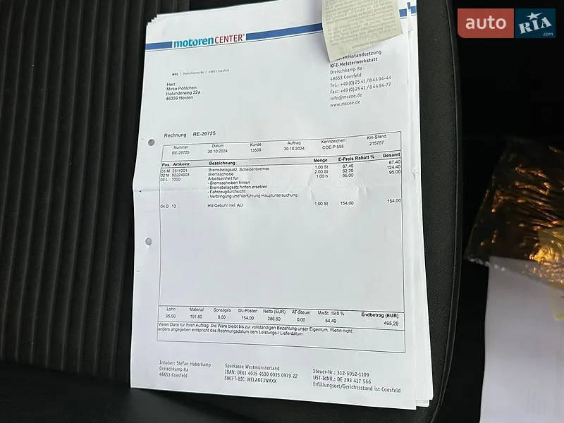 Универсал Skoda Octavia 2015 в Самборе документ